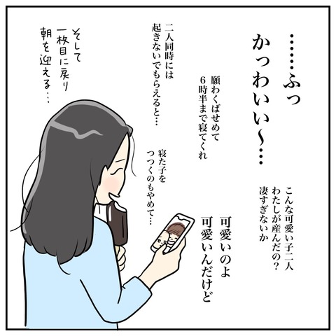 E390D2B1-E4CF-45B7-8585-AB2FD860E93A