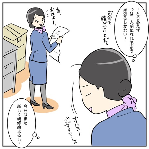 94C8C3EB-378D-4FA5-A7E6-4E87FCA137FC