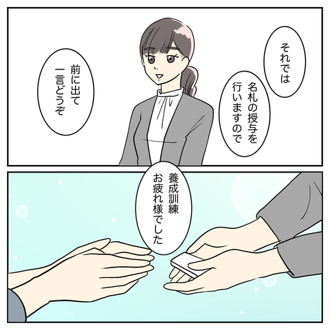 152A90AD-B16E-4E63-B274-F54416A62FF5