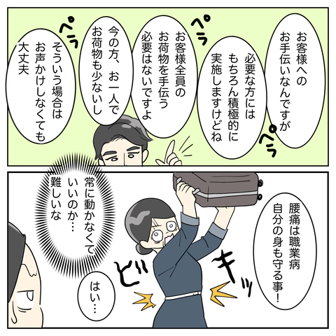 無題3577_20240725221150