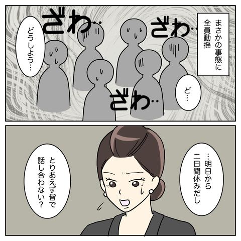 99BF1230-B5C4-4BFD-AC11-EE14CA7DC150