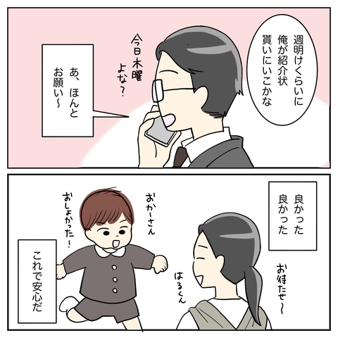 F227BF3B-B849-4CC8-8295-5B646C29986E