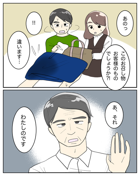 無題3869_20250321223140