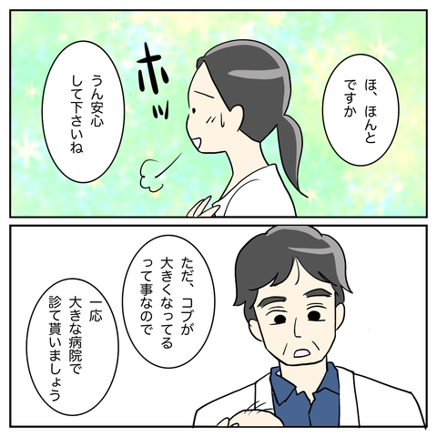 313852AB-D8CD-40B6-A42C-4A67E1858931