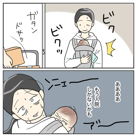 7E78B86A-BFE5-494A-90C9-B1D46EE1E0FB