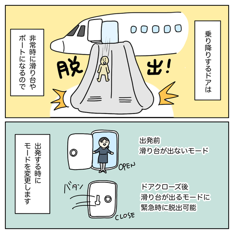 1B5D072C-685A-4D48-B773-BD6A488C0D82