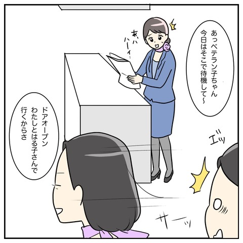 2975FA6E-62FA-4579-9ACF-D4C2AF7622D9