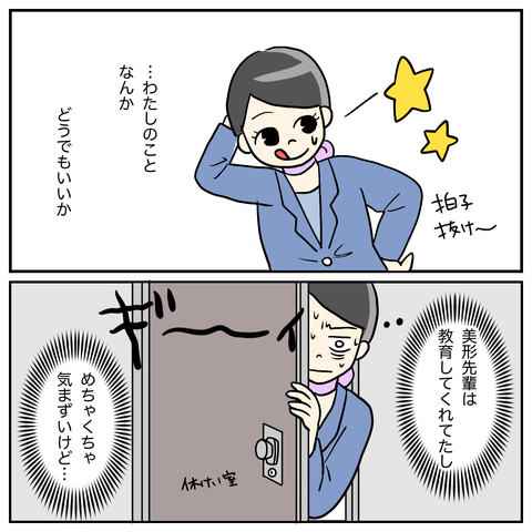 8B46ADA4-F720-4995-AD4F-89B097E297D4