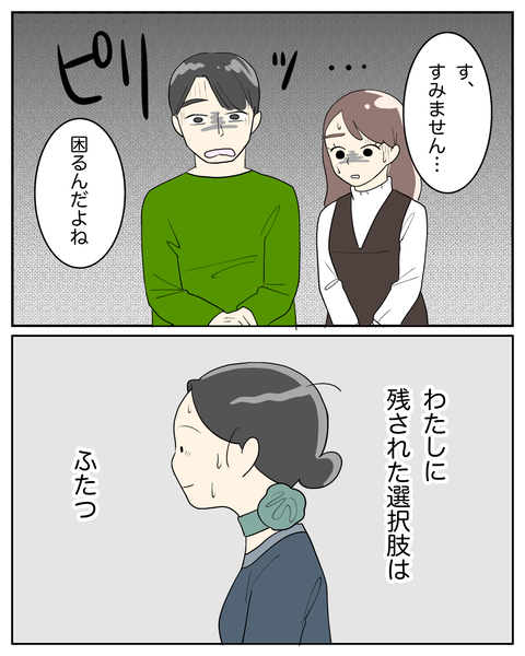 無題3874_20250327225157