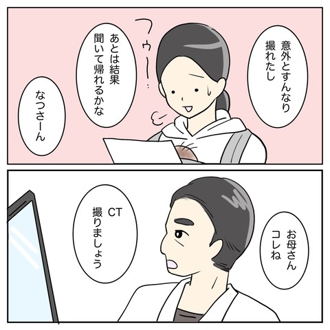 E7630E5C-63B0-4020-BA3E-62FD870B49CE