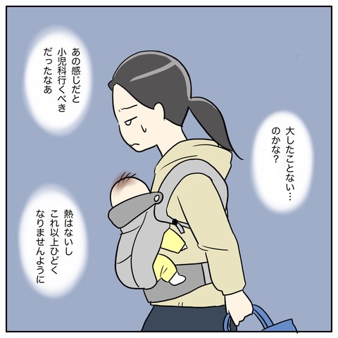 C2923EAD-6B3F-4446-B61E-6D3AEBF816C2