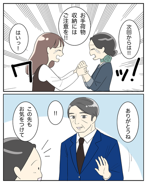 無題3907_20250512102301