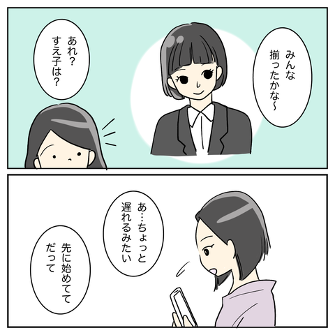 469D31B4-50B8-4ACD-9229-F65D5ED1C2E0