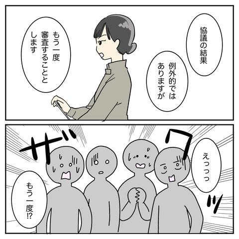 1981722A-7C33-463D-9BF4-4BDB5BF0CC95