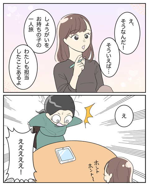 無題3834_20250301230547