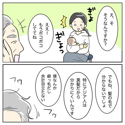 3406C3E0-1437-4E99-B6C7-934E81B68219