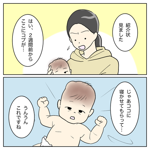 D737F944-0855-46A9-9756-665AC7CDD8D8