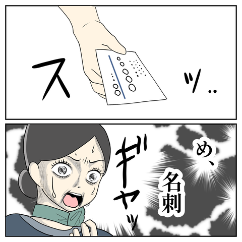 無題3614_20240828140924