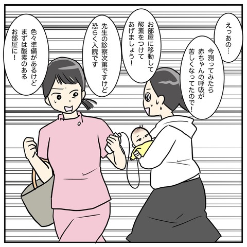 B557DAEA-1A09-426B-A254-A1933A35B683