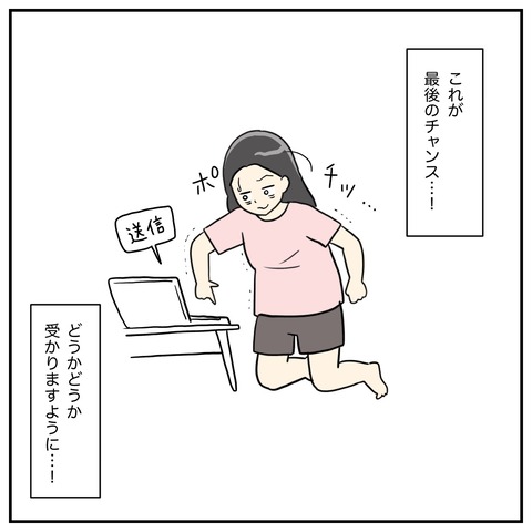 94EFEAE4-A3A1-47B4-9205-96214A8839EF
