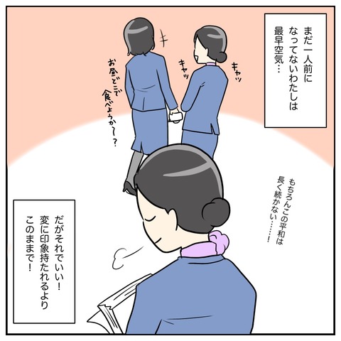 A8E673BD-CA8D-4983-BB1A-2925A1345A43