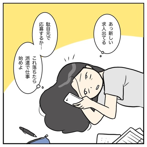5424D16E-4DF7-4AE3-A347-51B81057C1E7