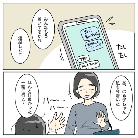 EB84F0A6-C85F-4232-BBB8-C9145D7DF9C6