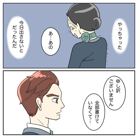 無題3646_20240927132220