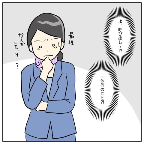 67F4445E-555C-43C6-BA97-664E2C89D93F
