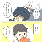これって何のコブ？最終回