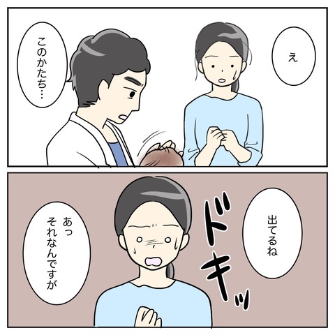 D077F197-0BAB-4124-804F-13A2B2F78CCB