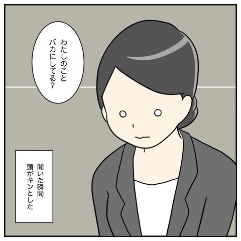 A07D7C72-5376-44D8-A52A-7149F0E9174D