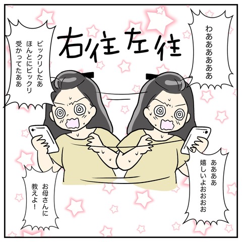 7F1CF4A8-209B-480E-A95C-DE7839C5DEE1