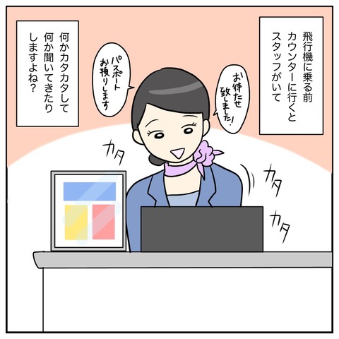 C3B2EFC7-FA04-4006-86F6-934256EBBD3B