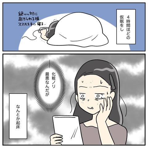 FF38570C-A669-4C75-B251-3DE057171B38