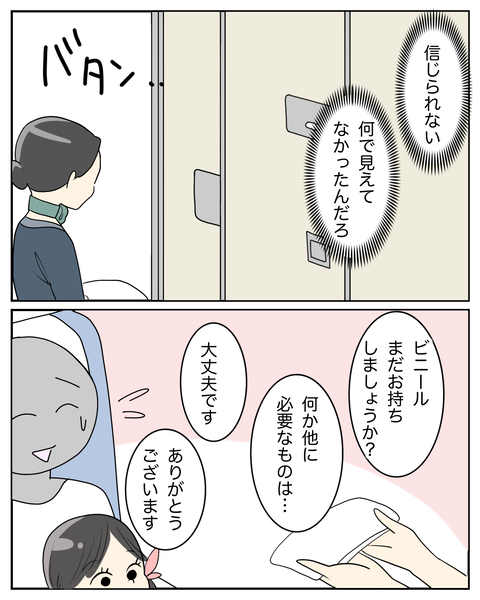 無題3712_20241119231241