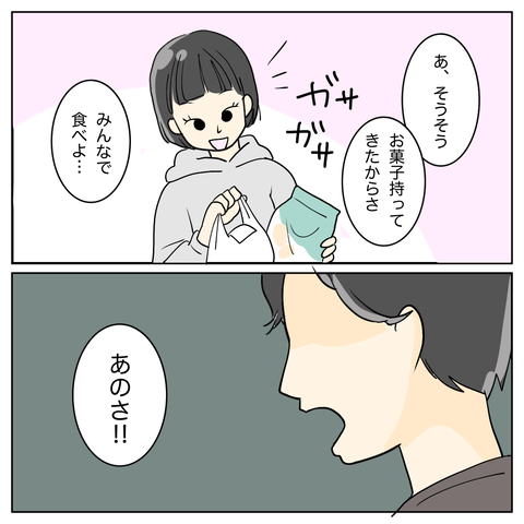 1234F09B-6710-42AB-964C-0A2AEBB31A82