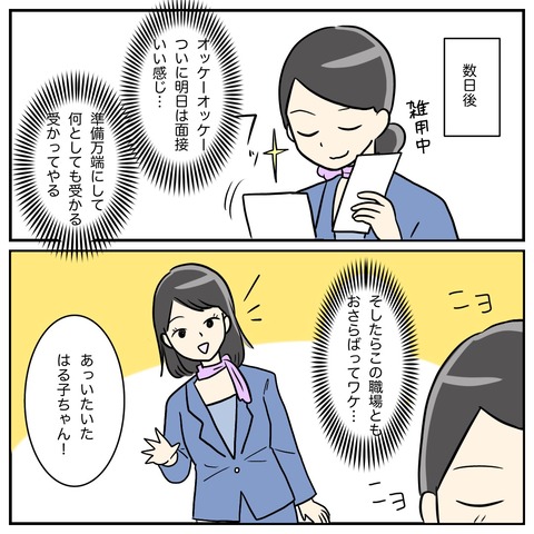 DF4CD156-B05C-4D37-9570-33496E11B00C