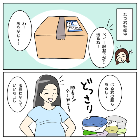 C7E9E9F9-AA59-4E6D-B731-5186DB304B18