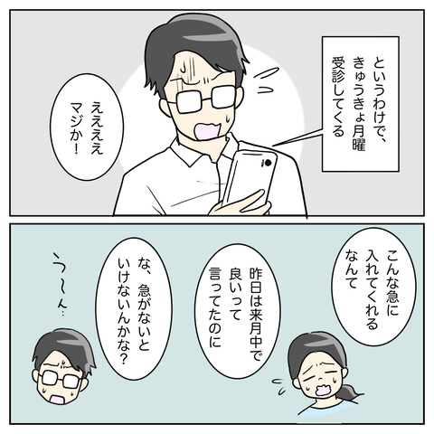 7B041B46-0037-4716-B493-1C7BB6B28B6A