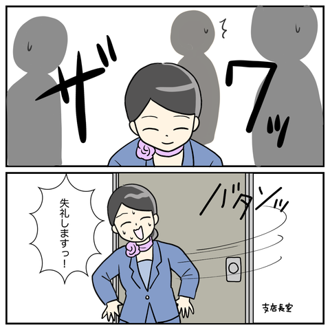 2C04AF1A-31FC-4BEB-AC7D-BAF8F980BE44