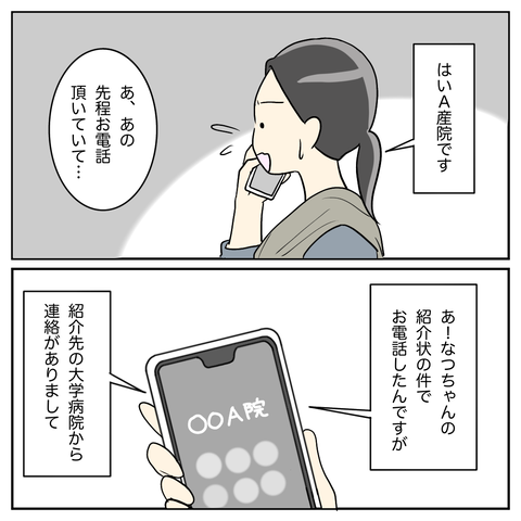 C4C8E23A-0164-4582-8187-4A58AD81343D