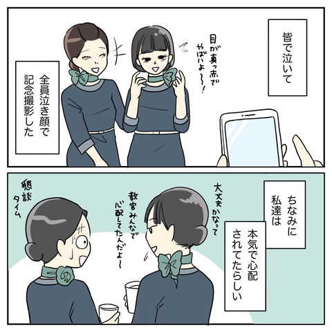 3AA62722-6A39-49EB-ACAB-B3D4E2D0A4B5