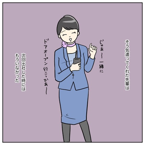 CF5465AE-742D-4C4D-AF7C-2CCA76157296