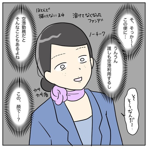 7685C9E4-CF8E-45D9-9E0F-D299C180E6CF
