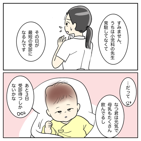 8B247BA4-D516-4D3E-885F-EBC3E016A8CC