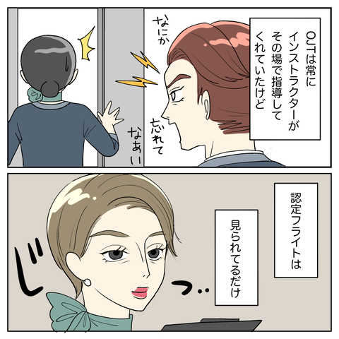 無題3679_20241023225017