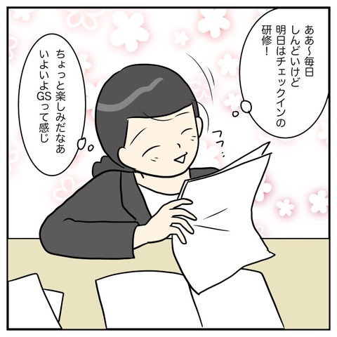 A736D821-01B7-4D4D-8060-FCD9CB5FCED3
