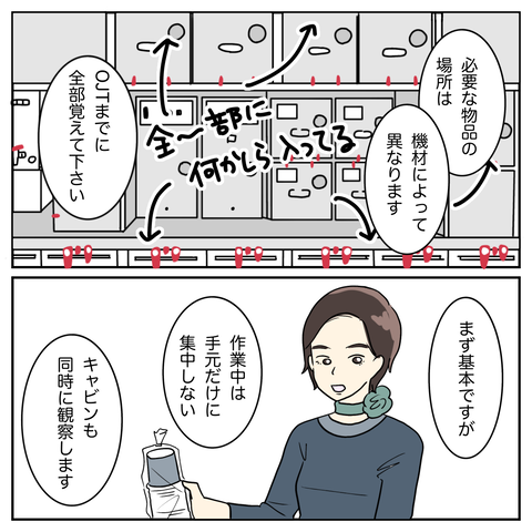 B9346181-A320-4C4E-8068-C2D54D5F0AA5