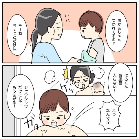 5D50AA2F-45F2-49D5-AC5A-357378470AA1